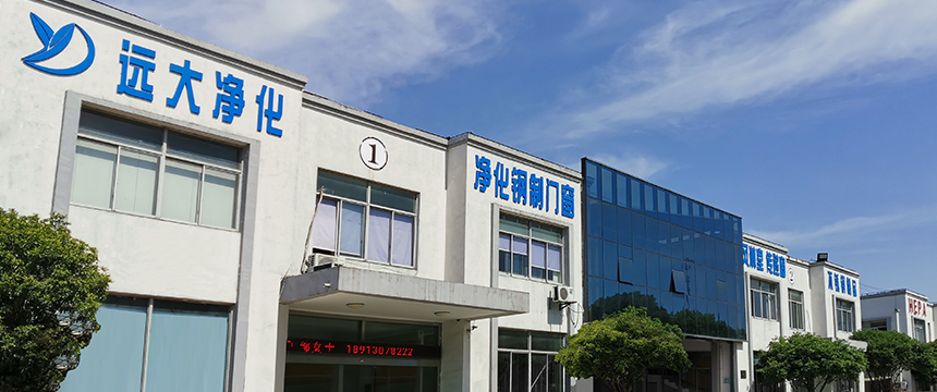 Purificação de Suzhou Yuanda