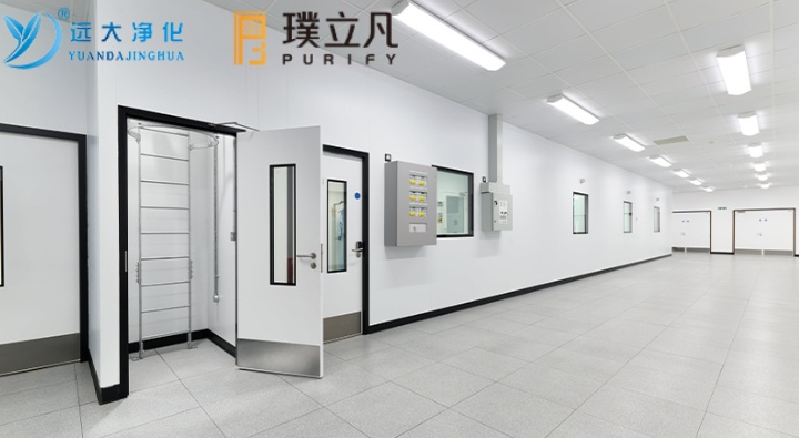 Purificação de Suzhou Yuanda